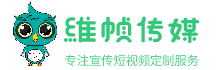 三维动画制作